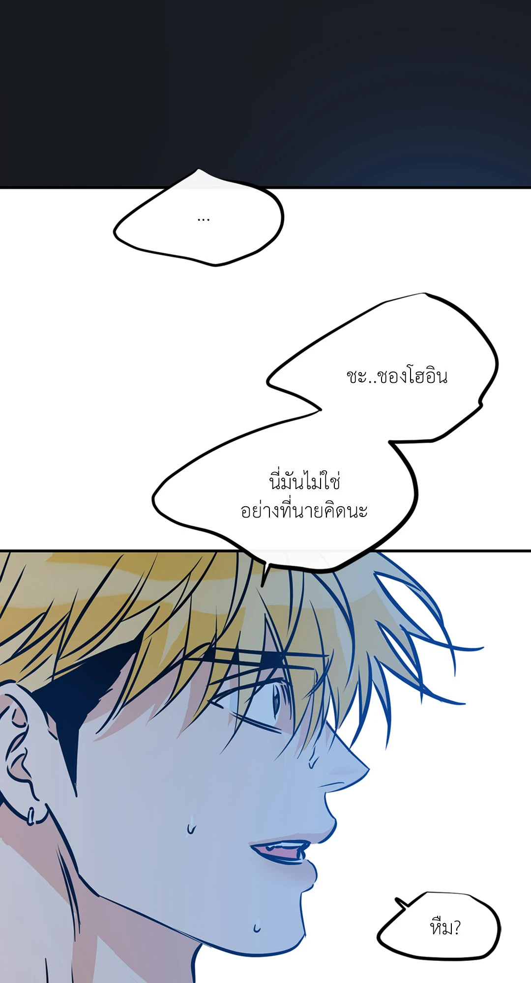 หน้า 83