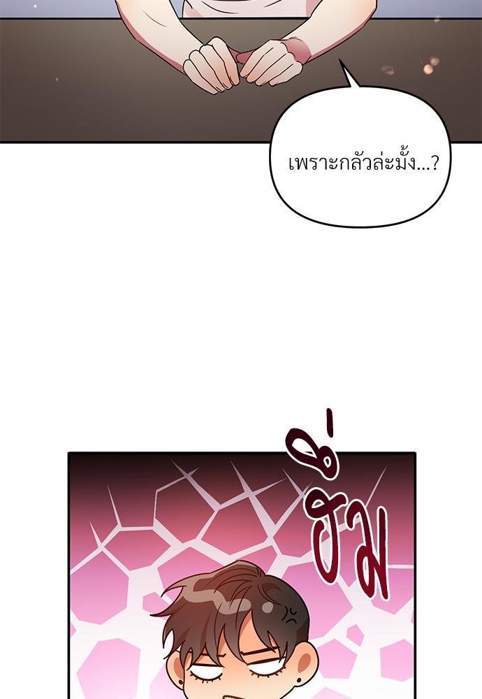 หน้า 76