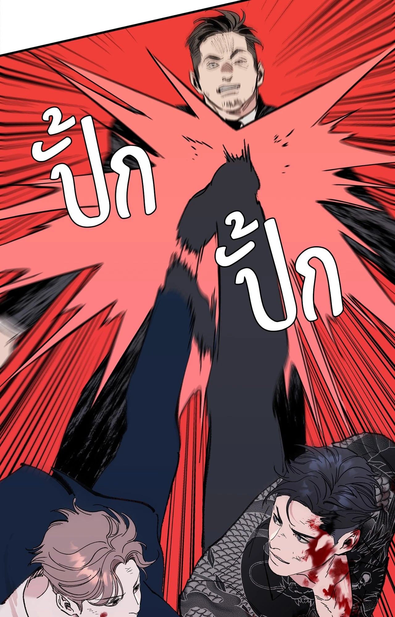 หน้า 36