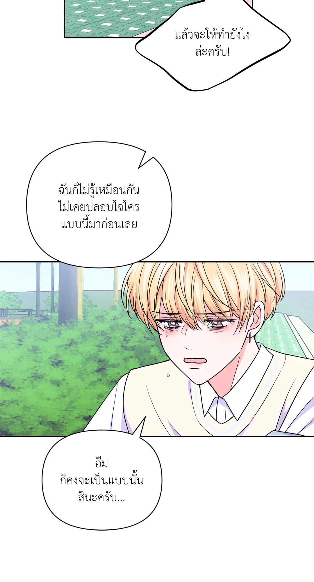 หน้า 31