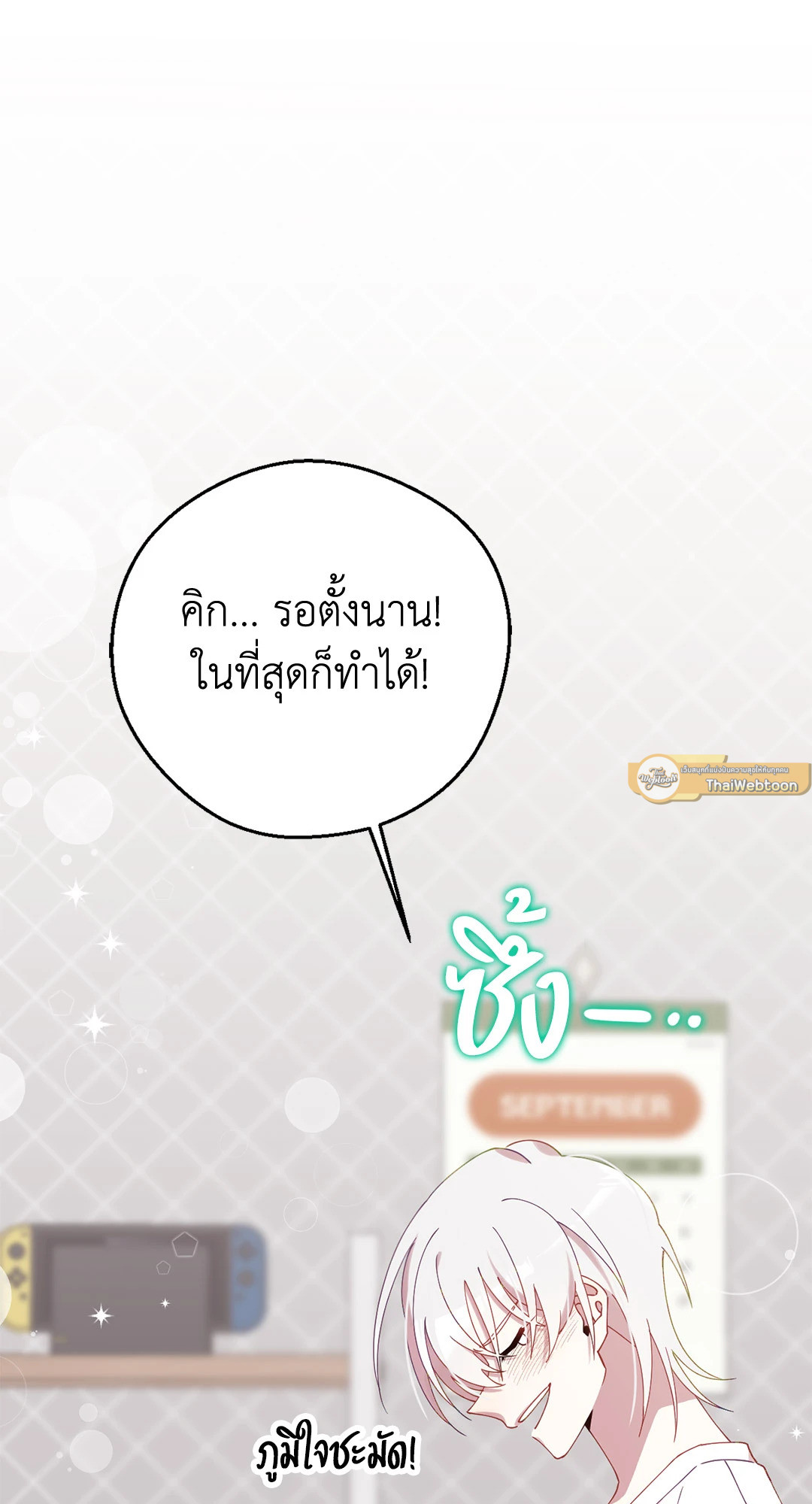 หน้า 72