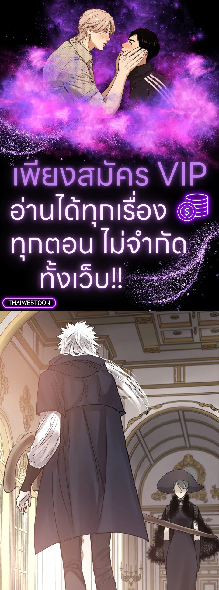 ดั่งใจปรารถนา | As Long As You Like It ตอนที่ 202 - รูปที่ 1