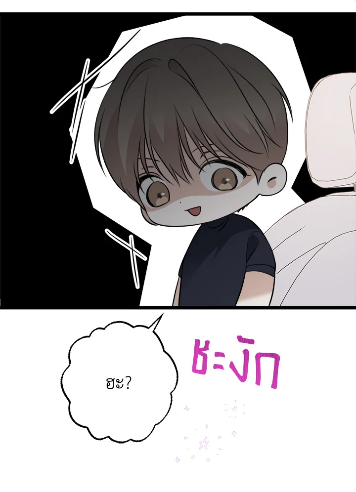 หน้า 59