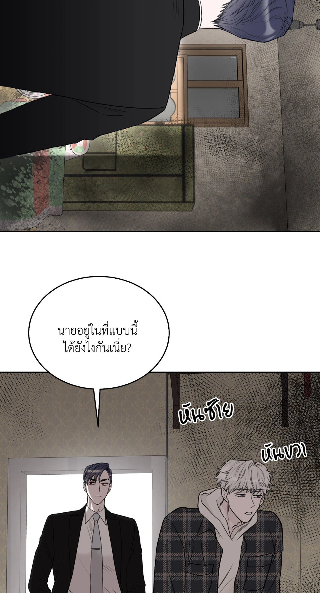 หน้า 63