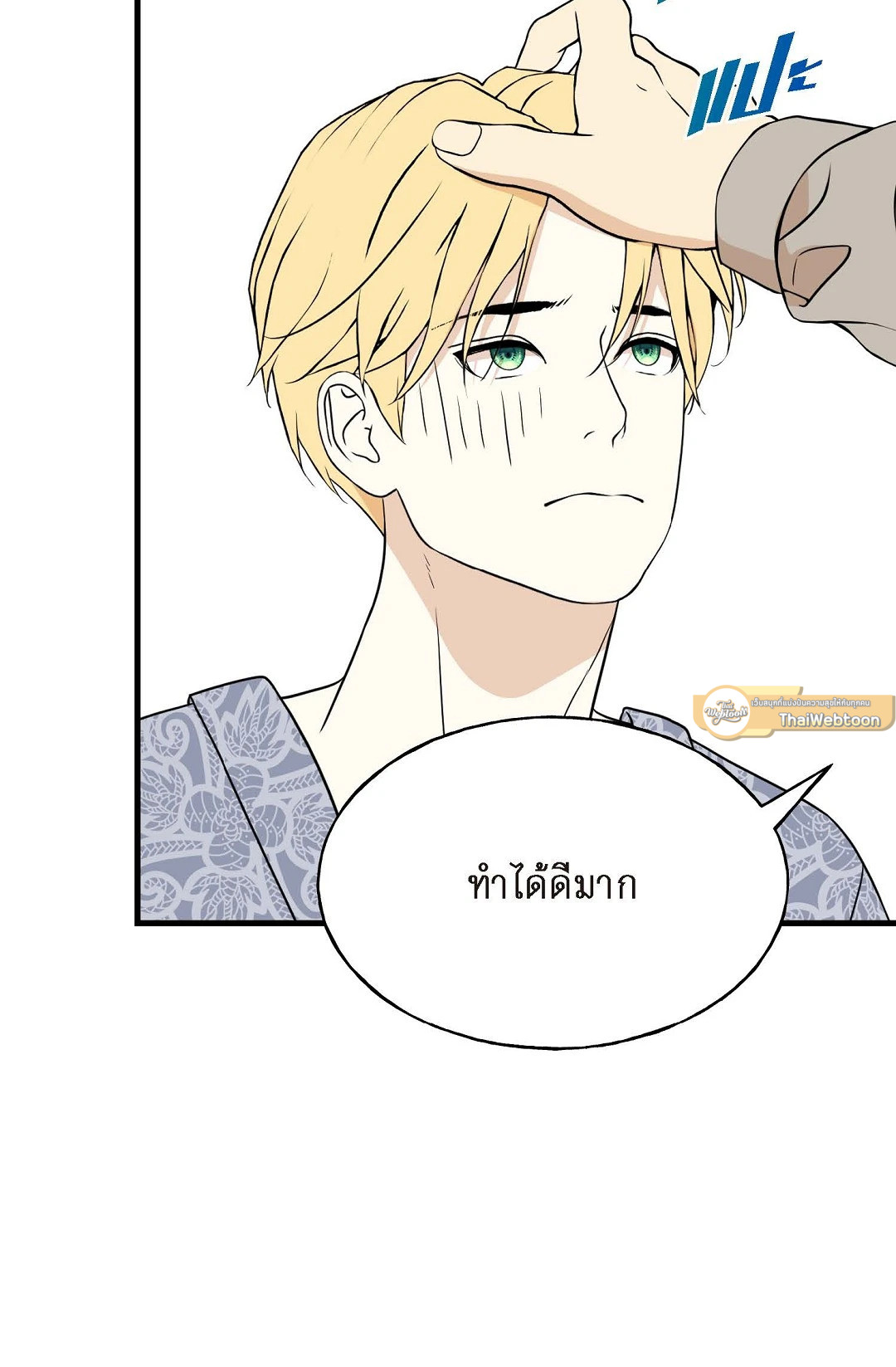 หน้า 33
