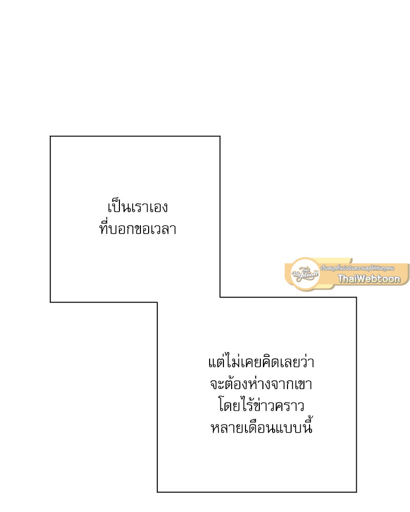 หน้า 112