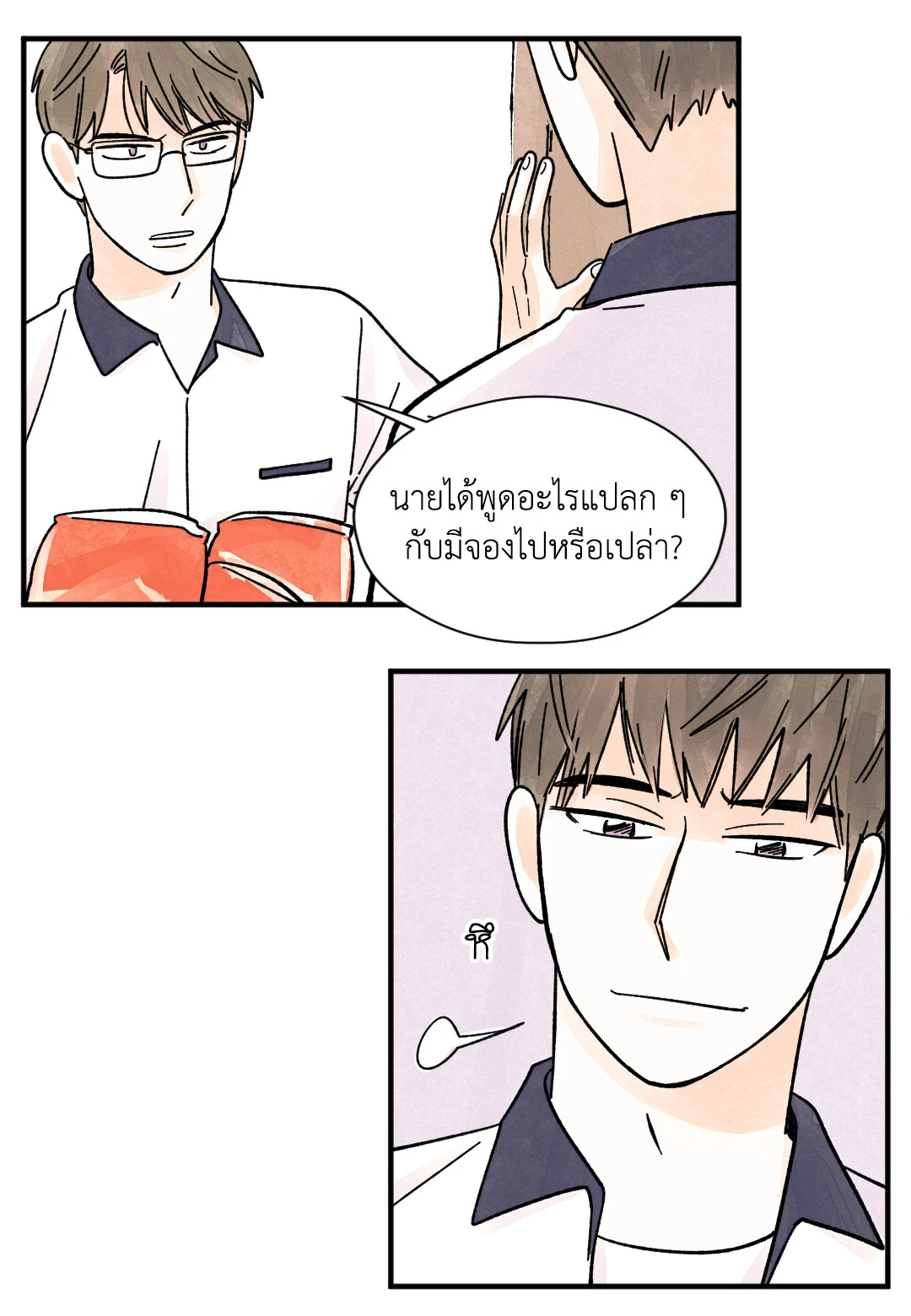 หน้า 45