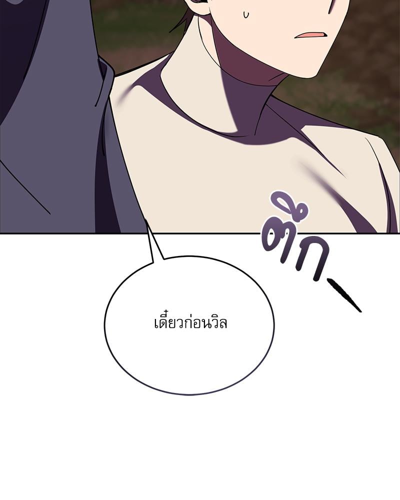 หน้า 118