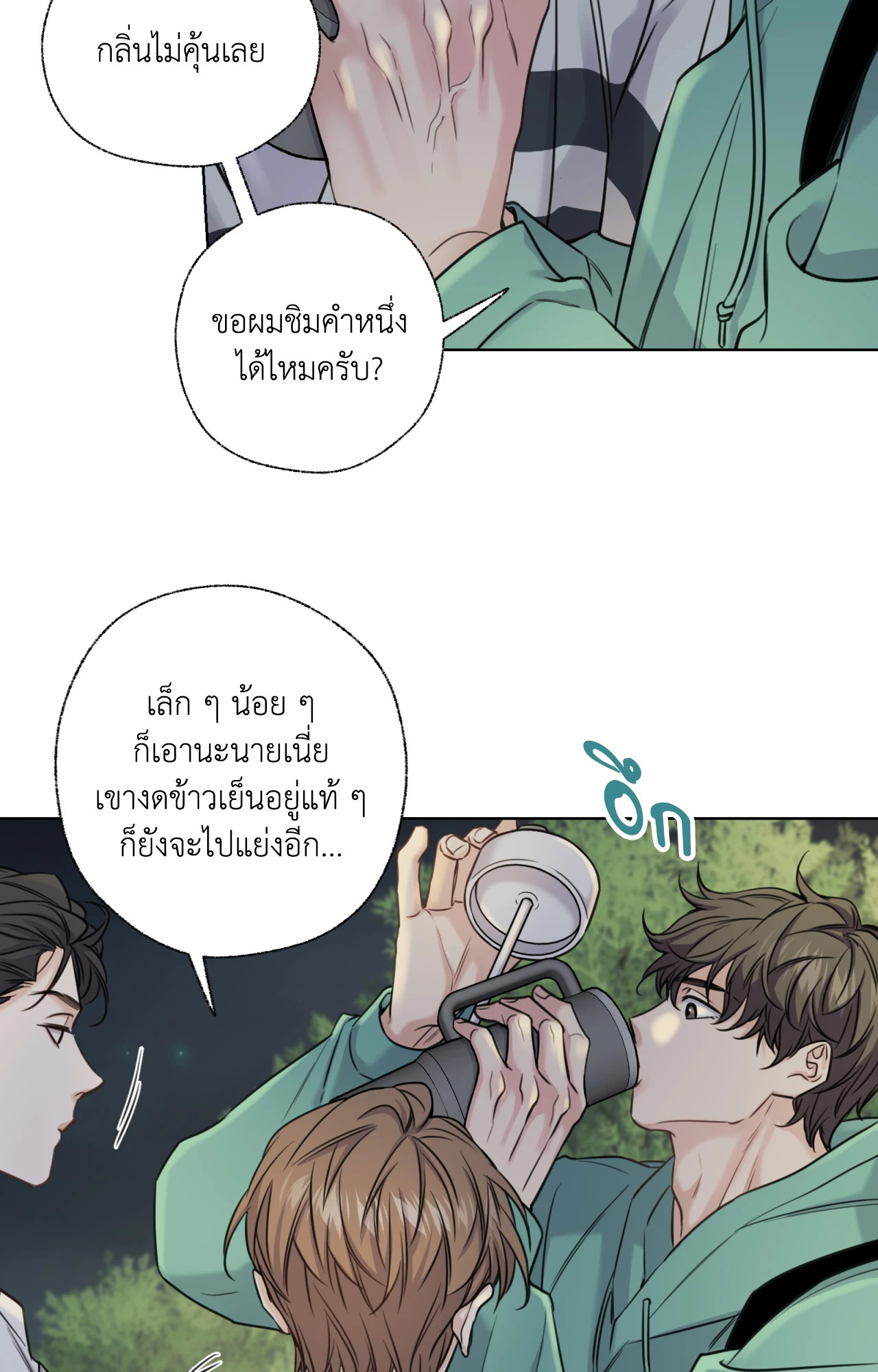 หน้า 60