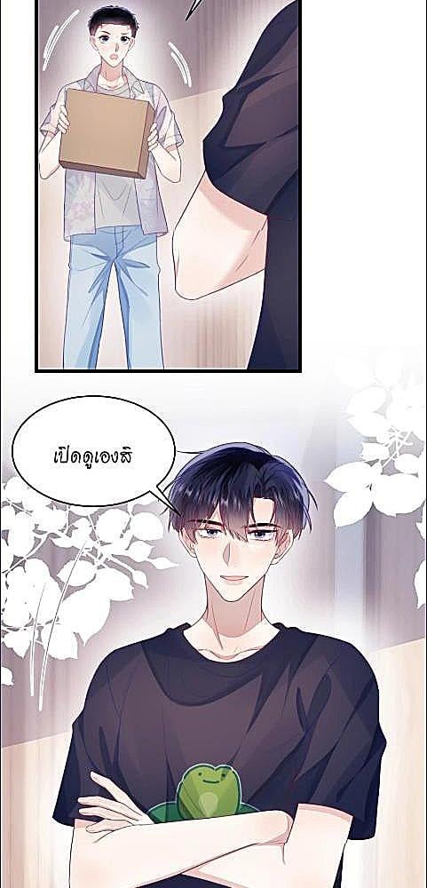หน้า 29