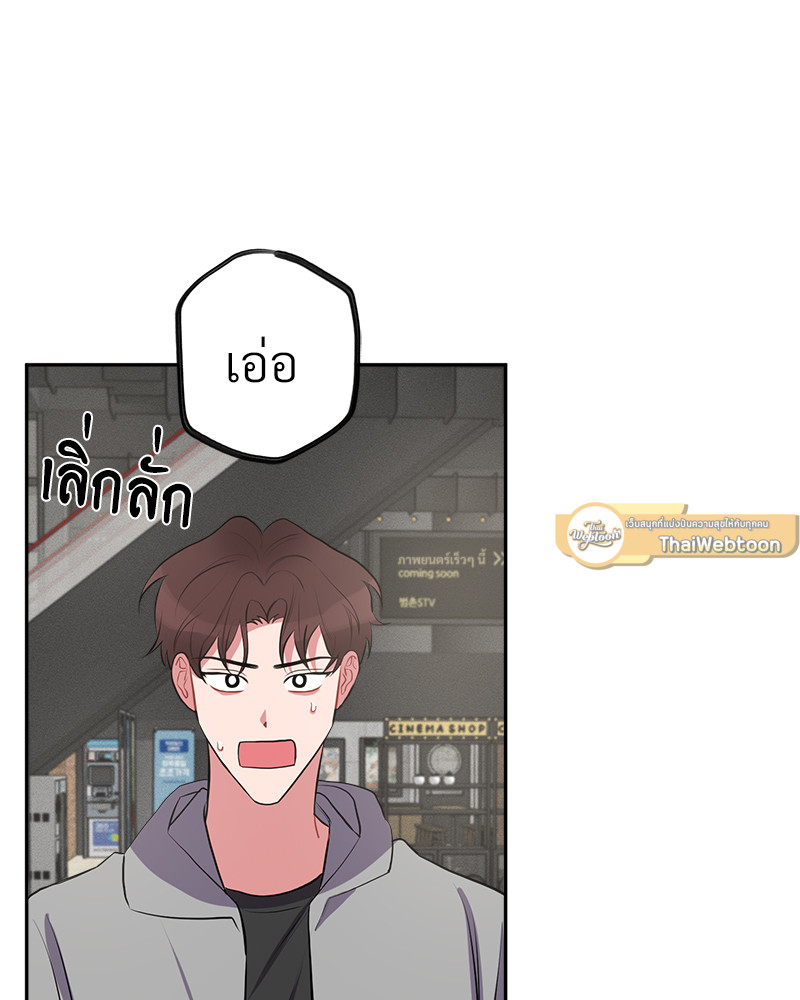 หน้า 81