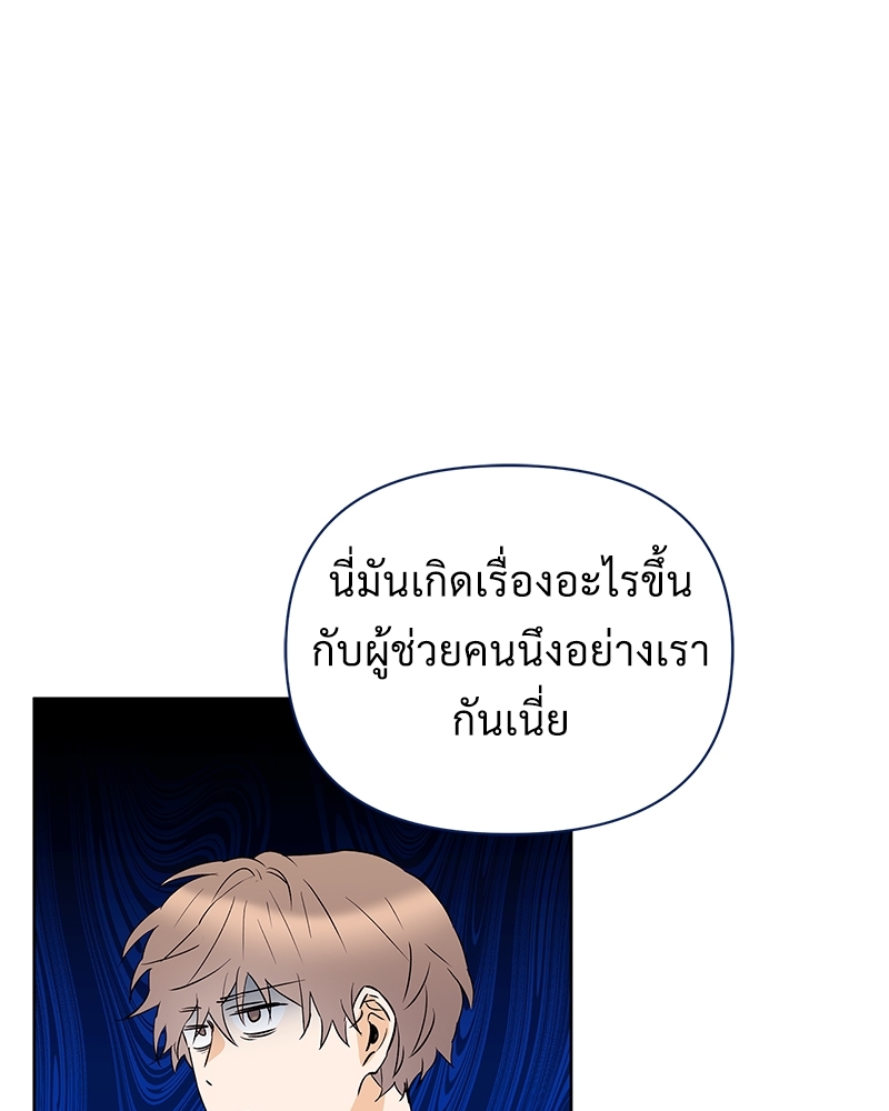 หน้า 80