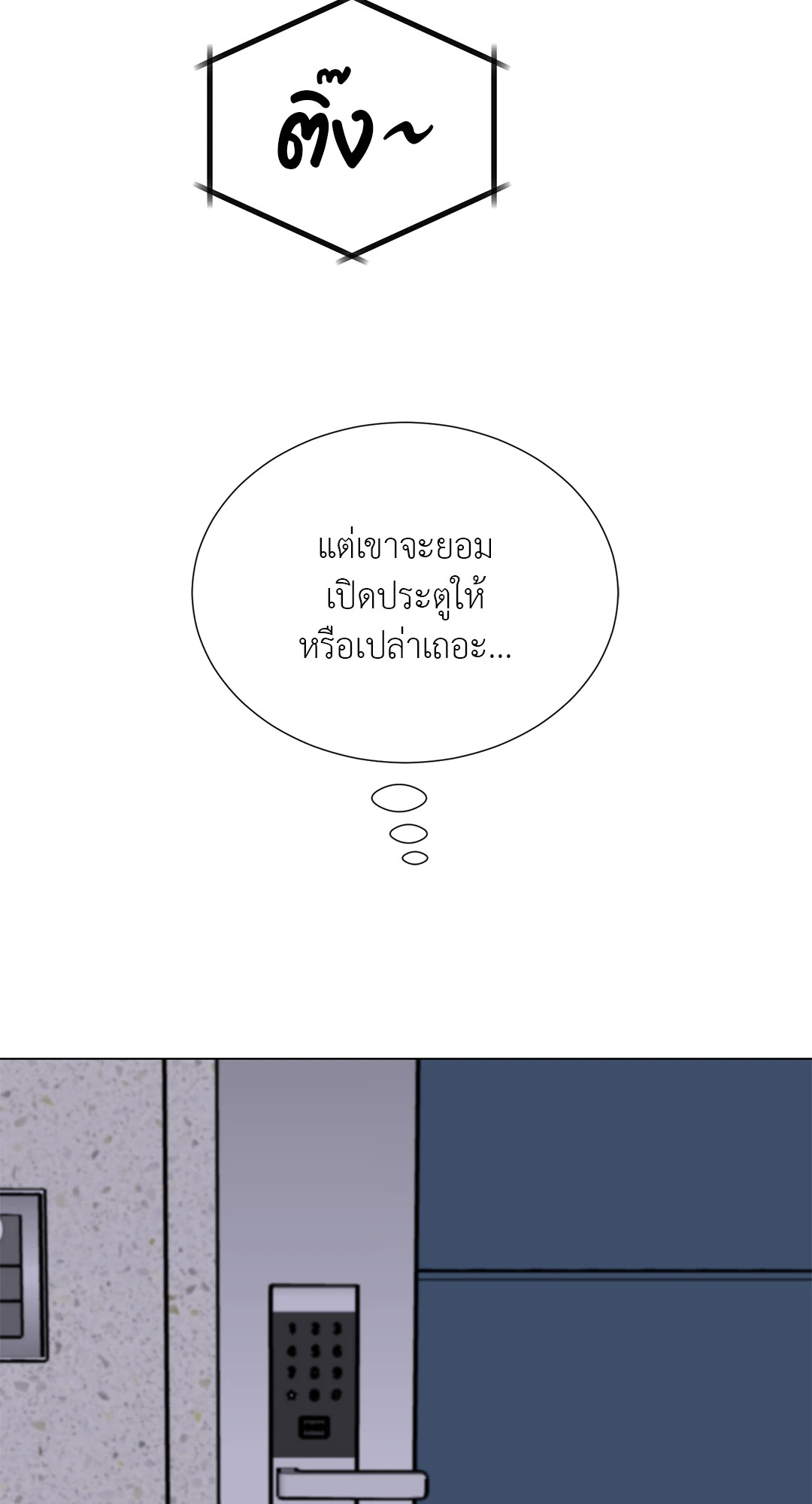 หน้า 68