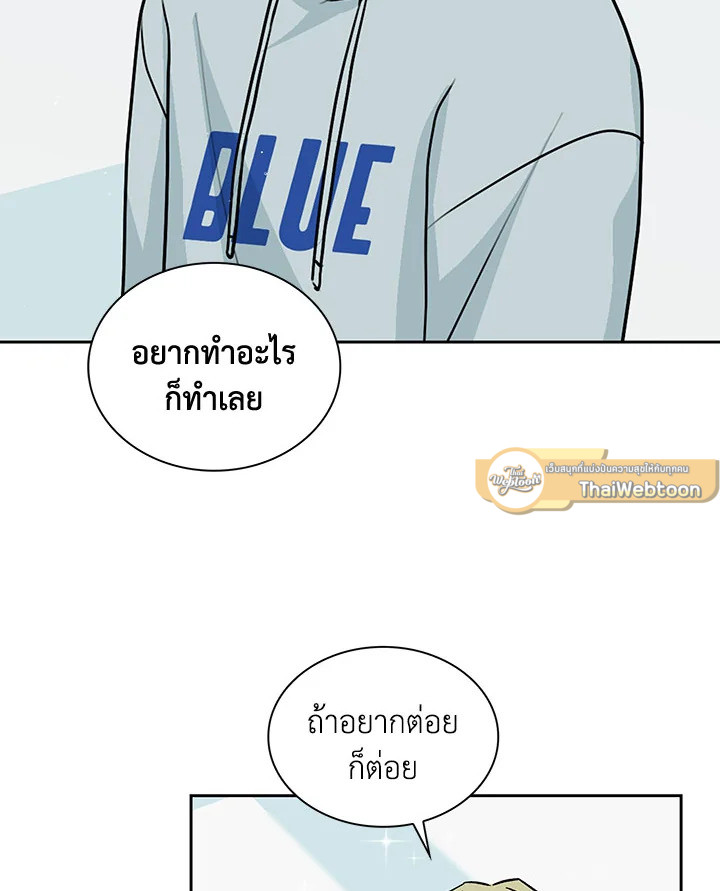 หน้า 99