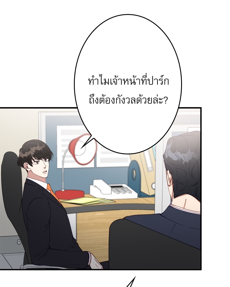 หน้า 85