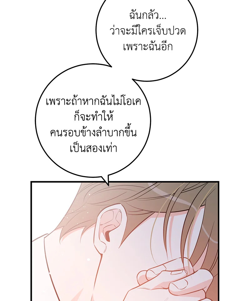 หน้า 85