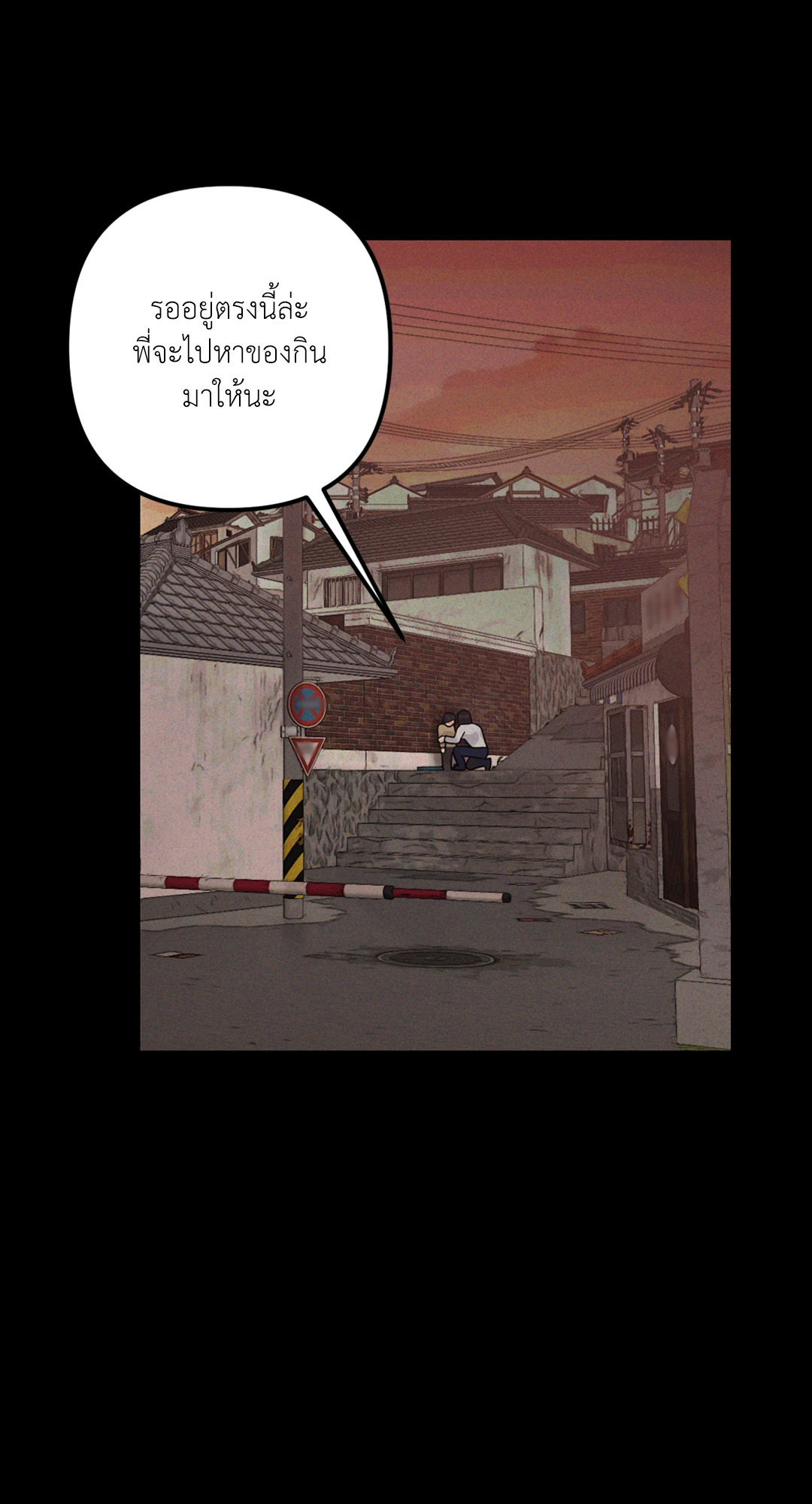 หน้า 77