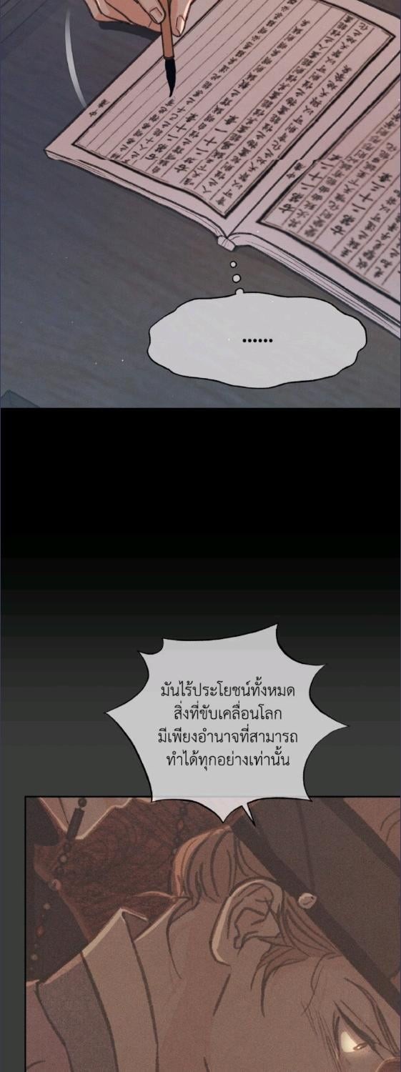 หน้า 70