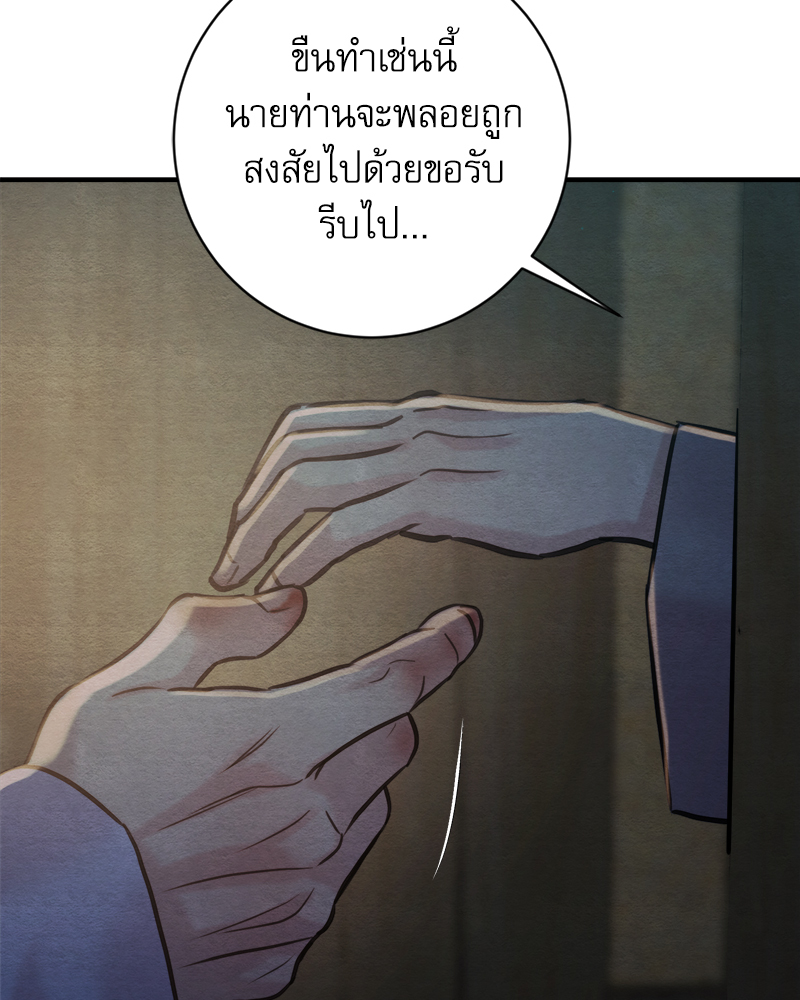 หน้า 91