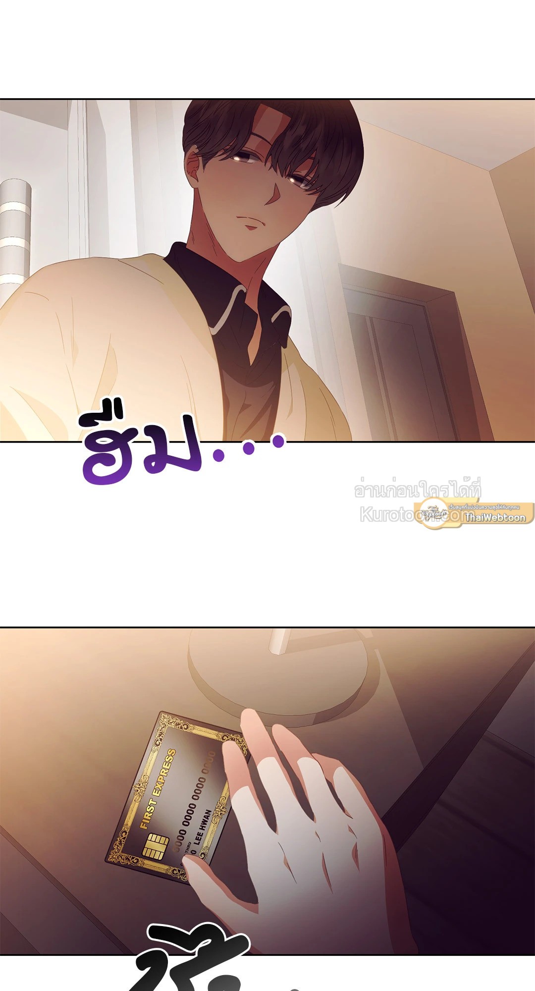 หน้า 47
