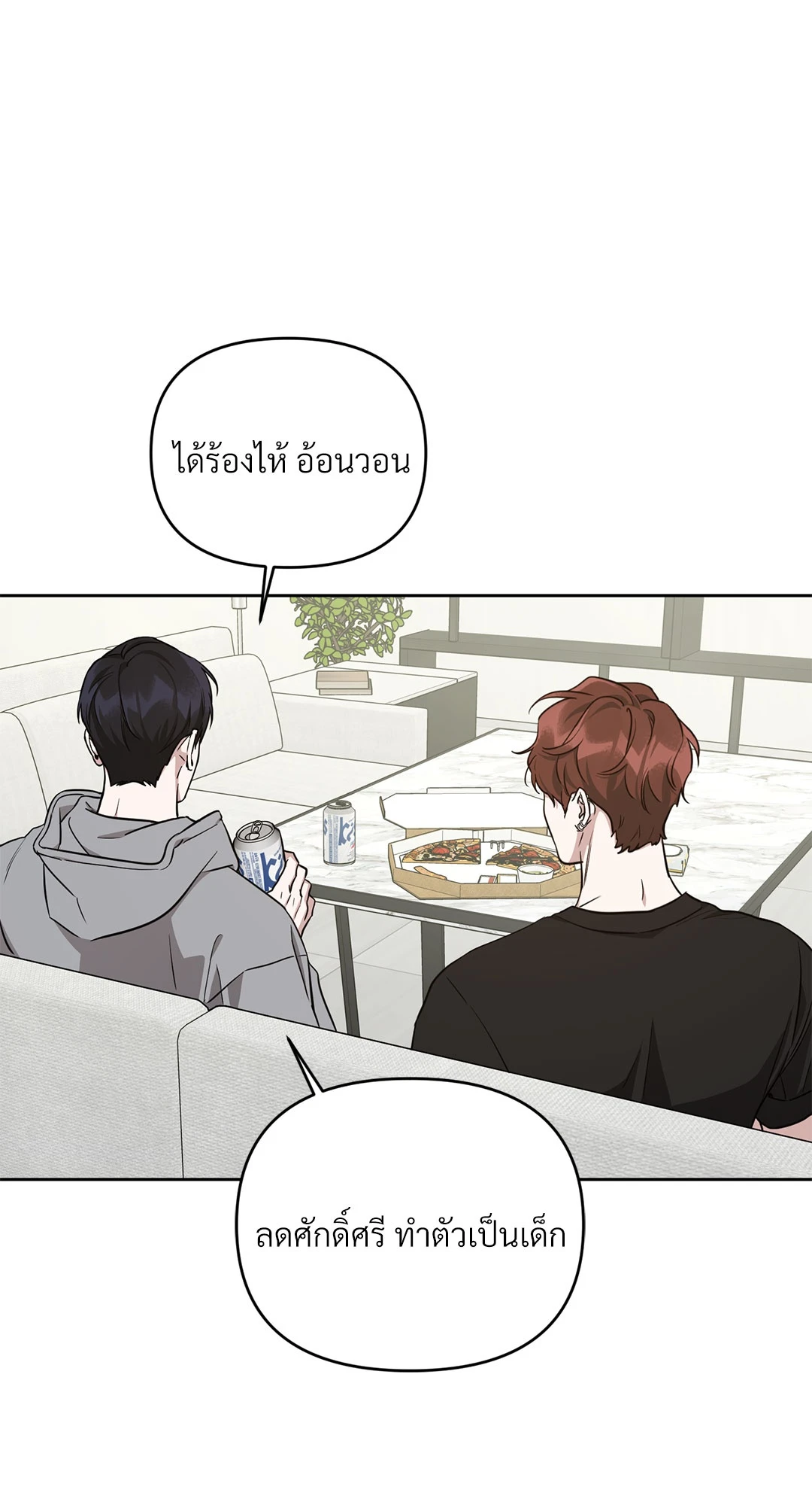 หน้า 59
