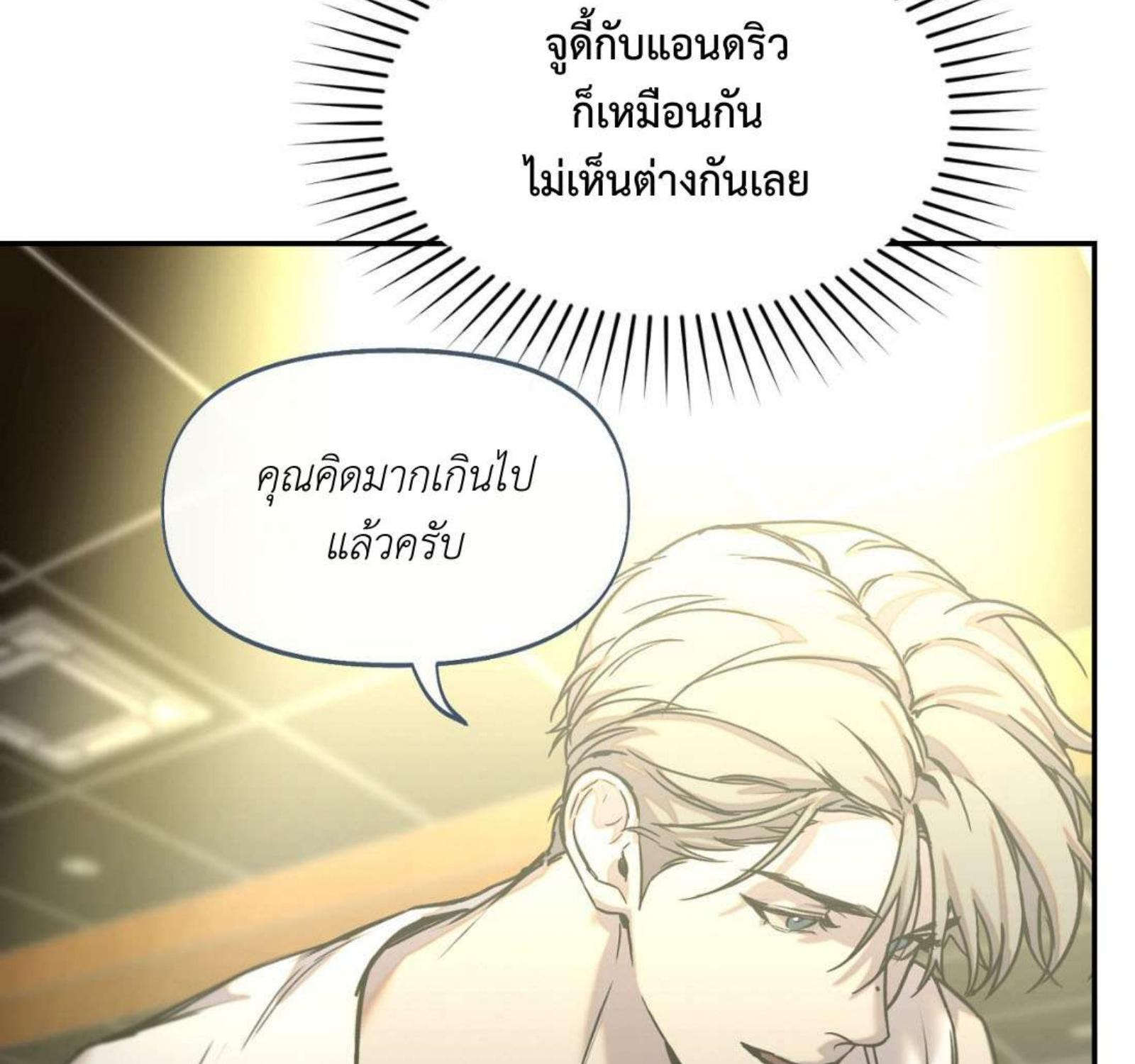 หน้า 102