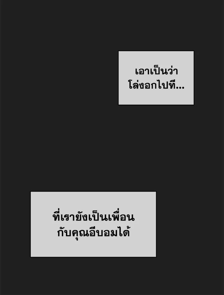 หน้า 84