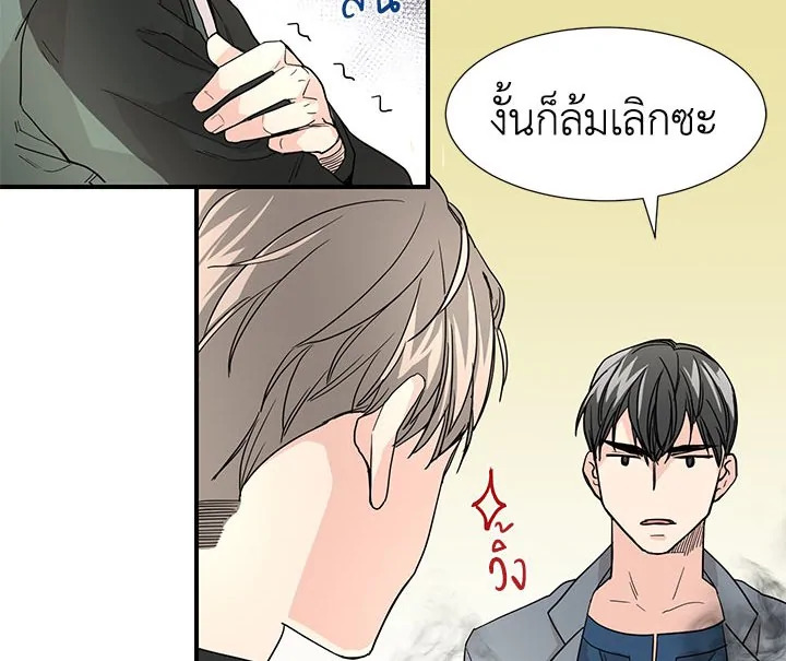 หน้า 74