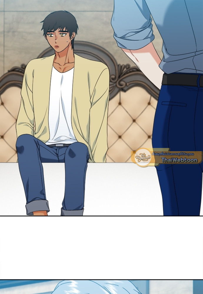 นายบำเรอ | Paramour ตอนที่ 143 - รูปที่ 2