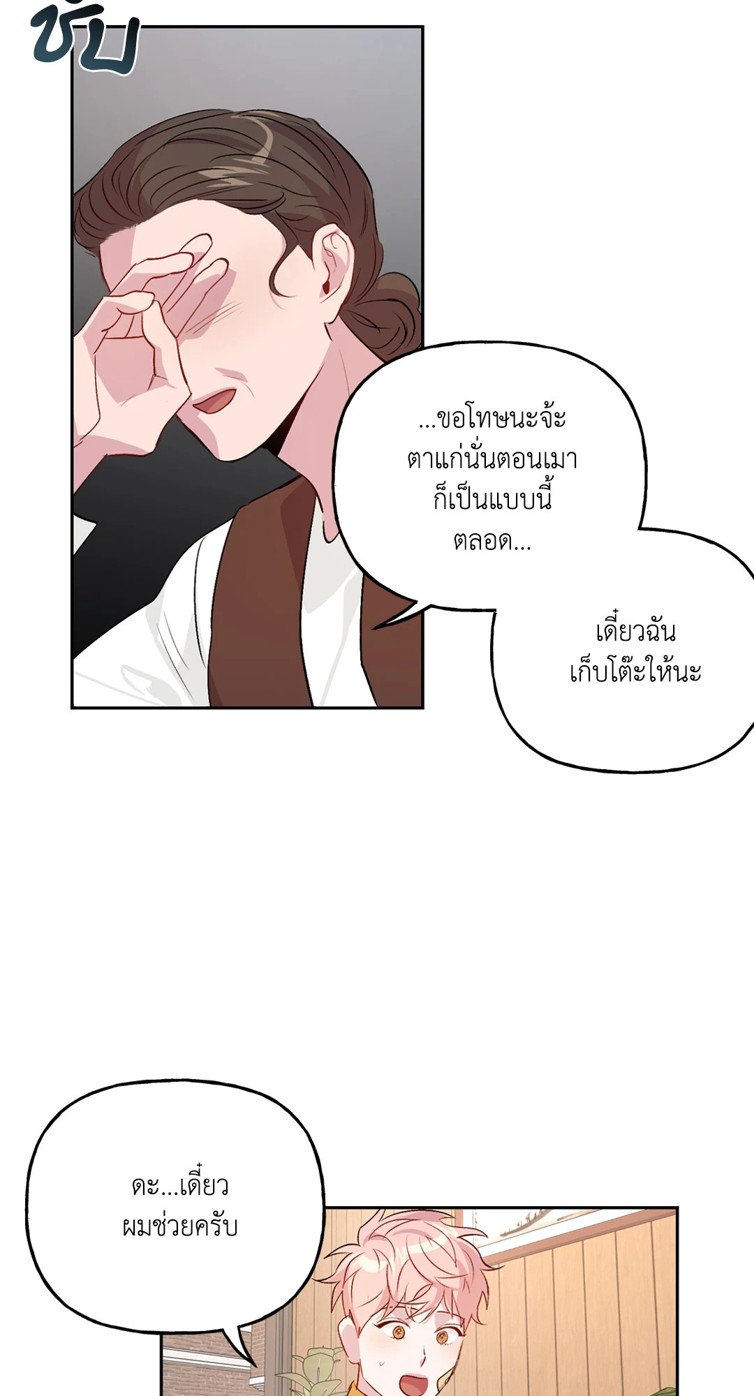 หน้า 31