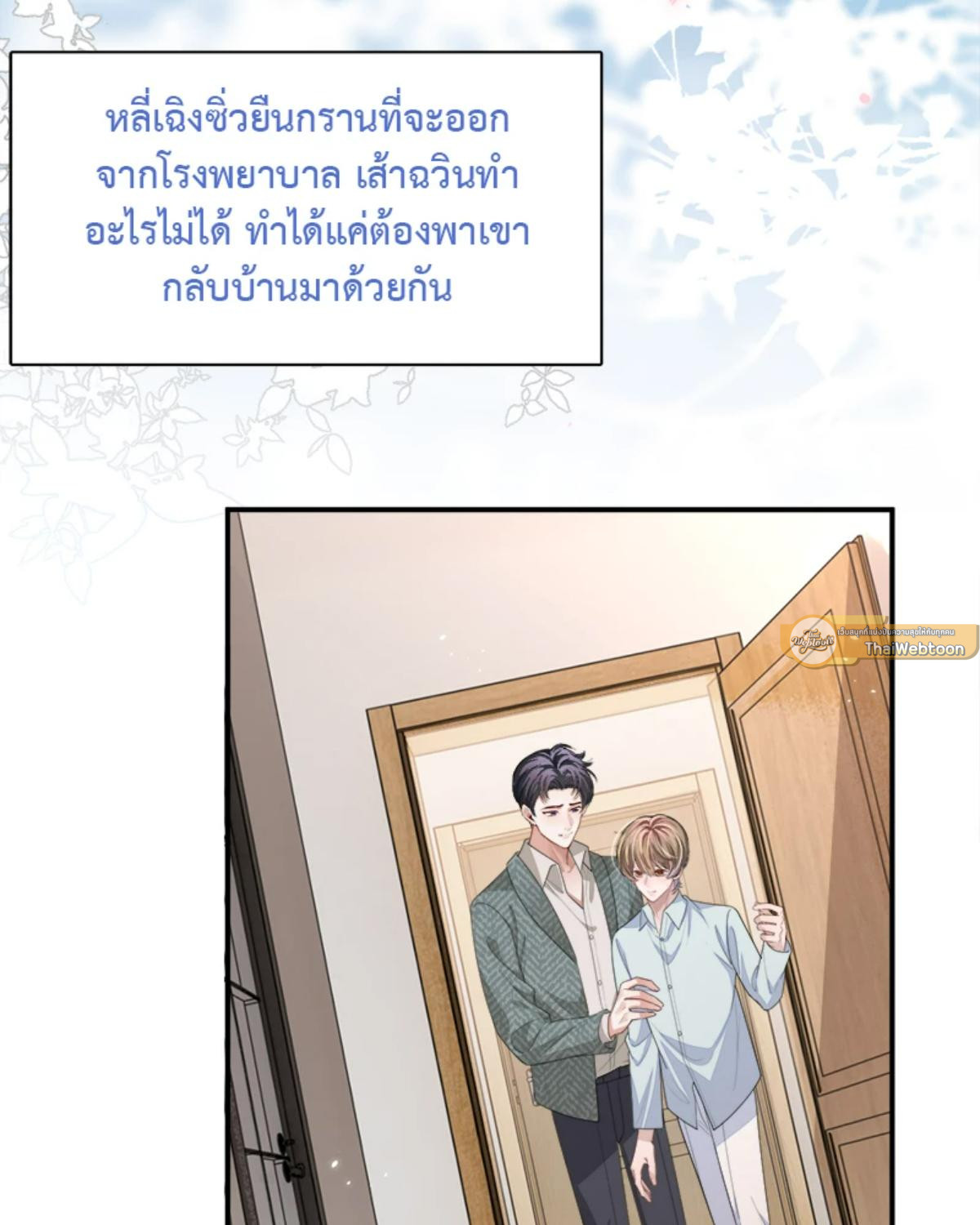 หน้า 46