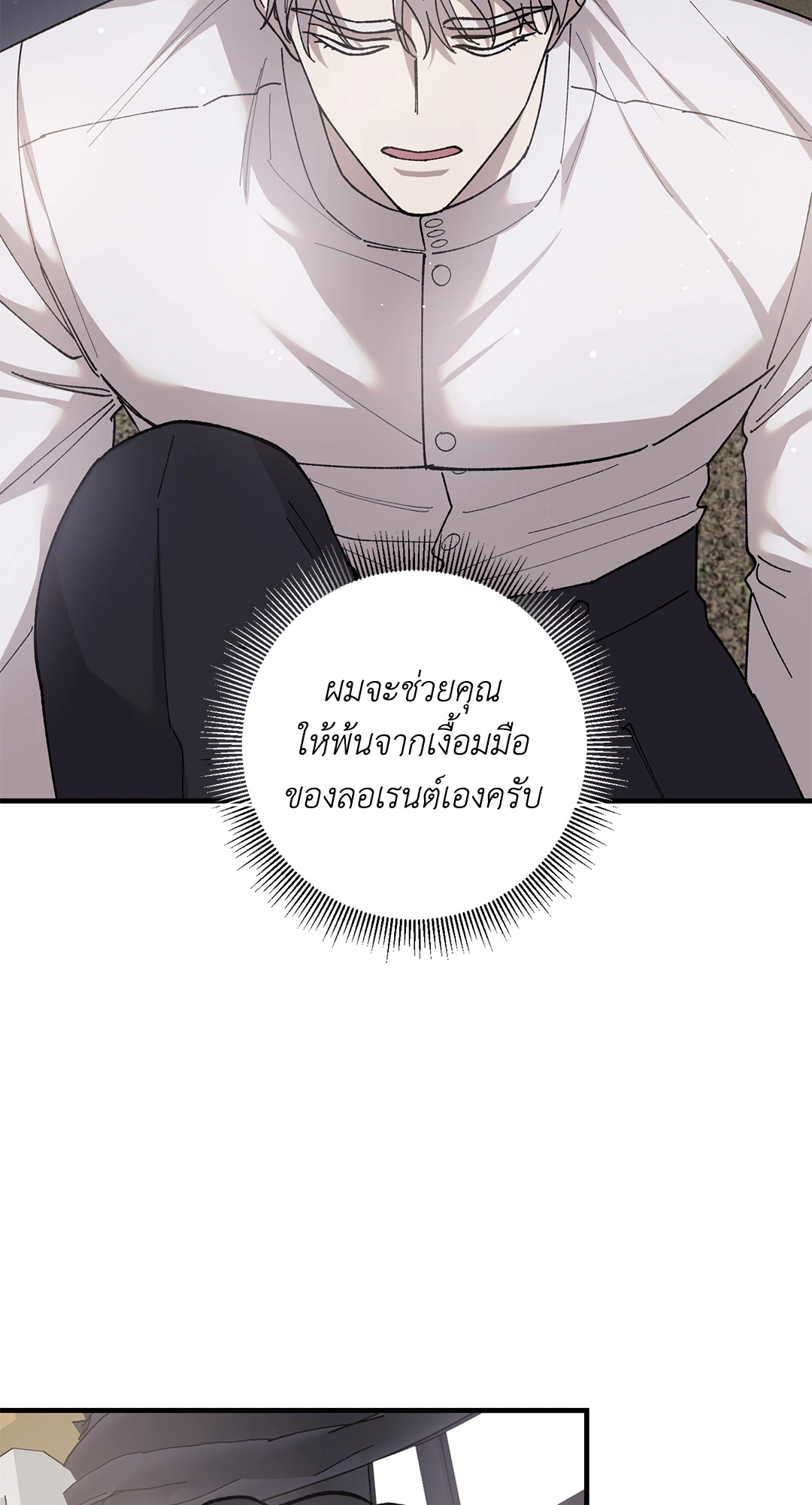 หน้า 80