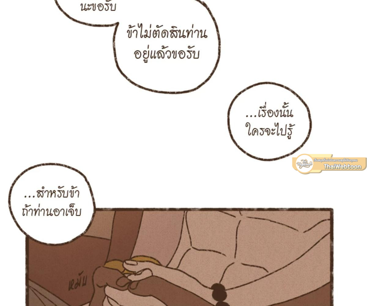 หน้า 66