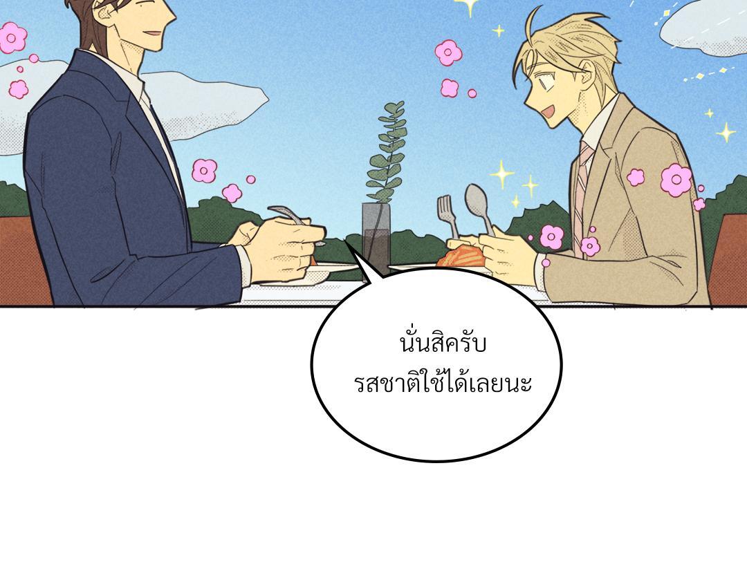 หน้า 94