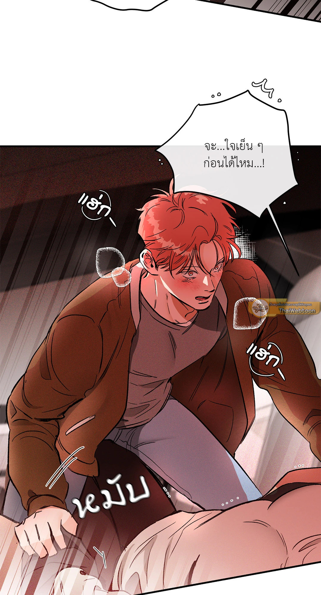 หน้า 26