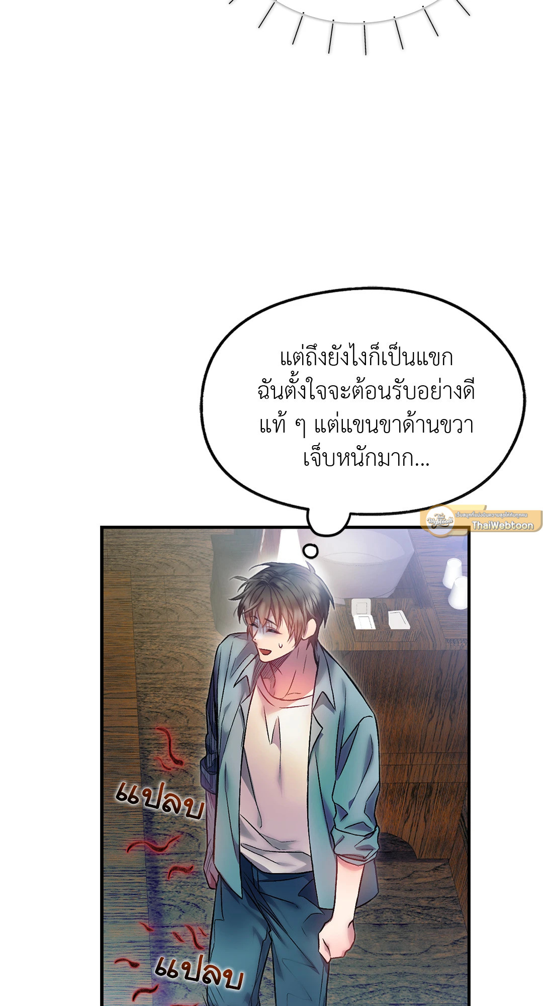 หน้า 65