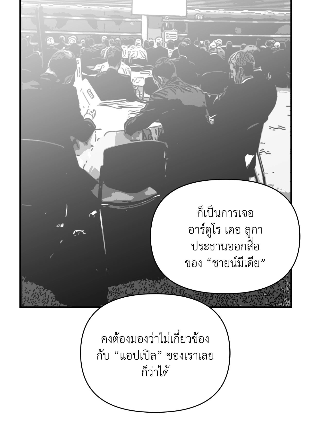 หน้า 57