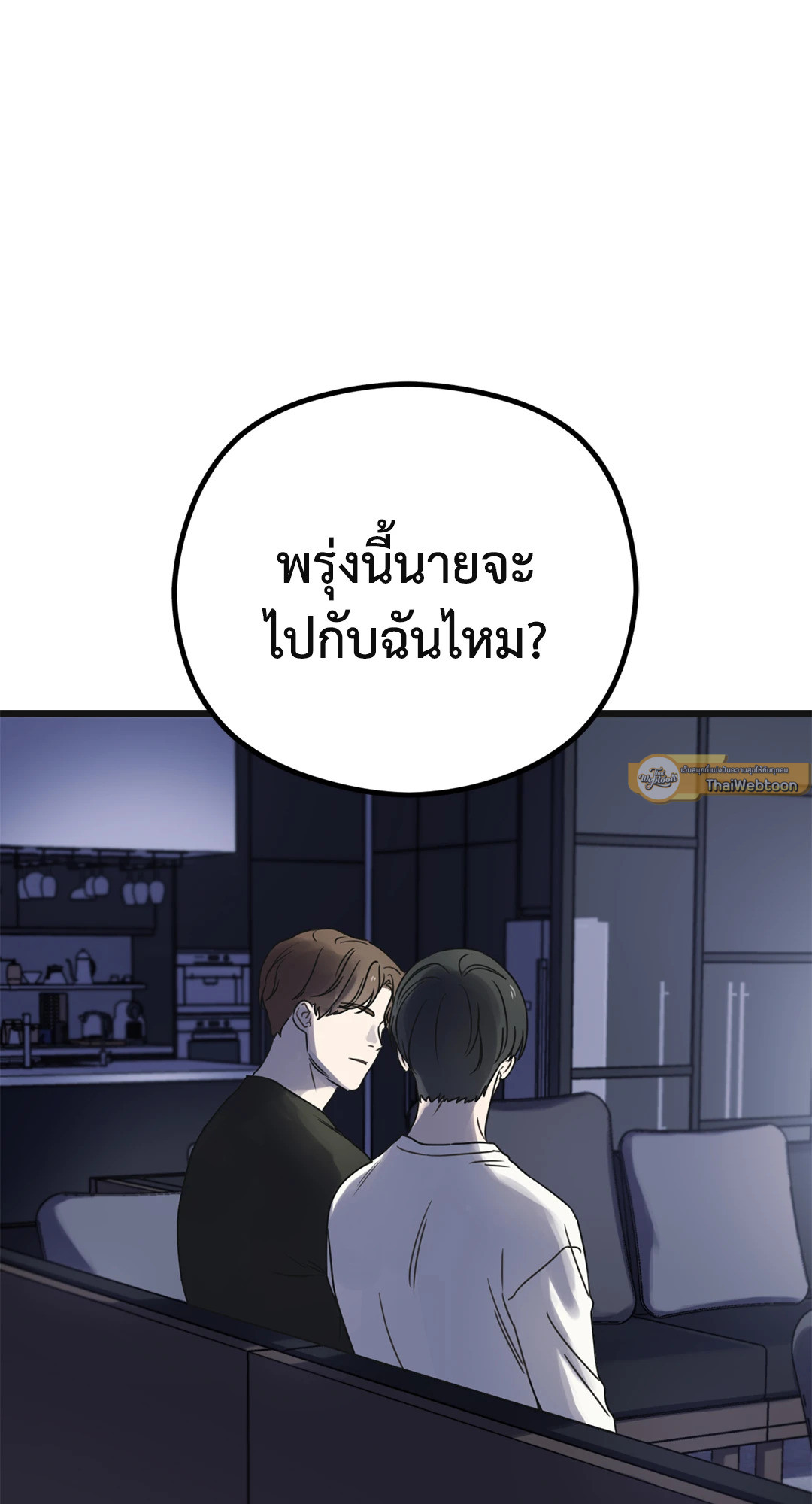 หน้า 121