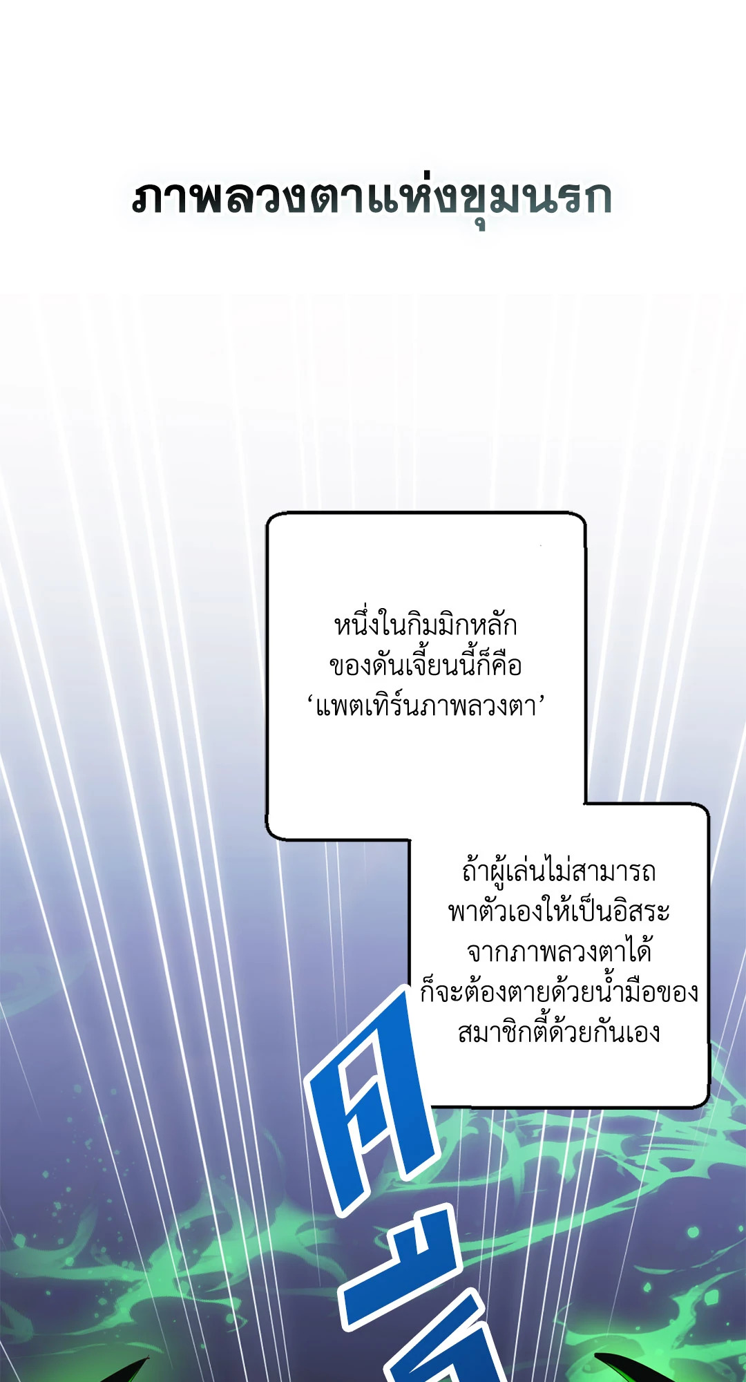 หน้า 83