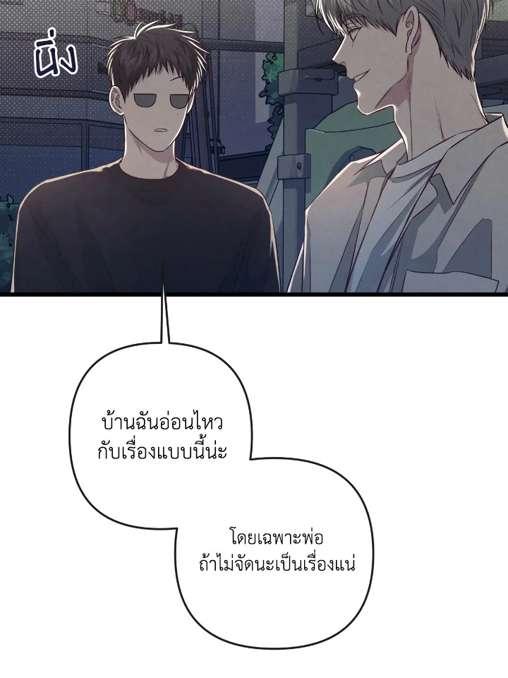 หน้า 87