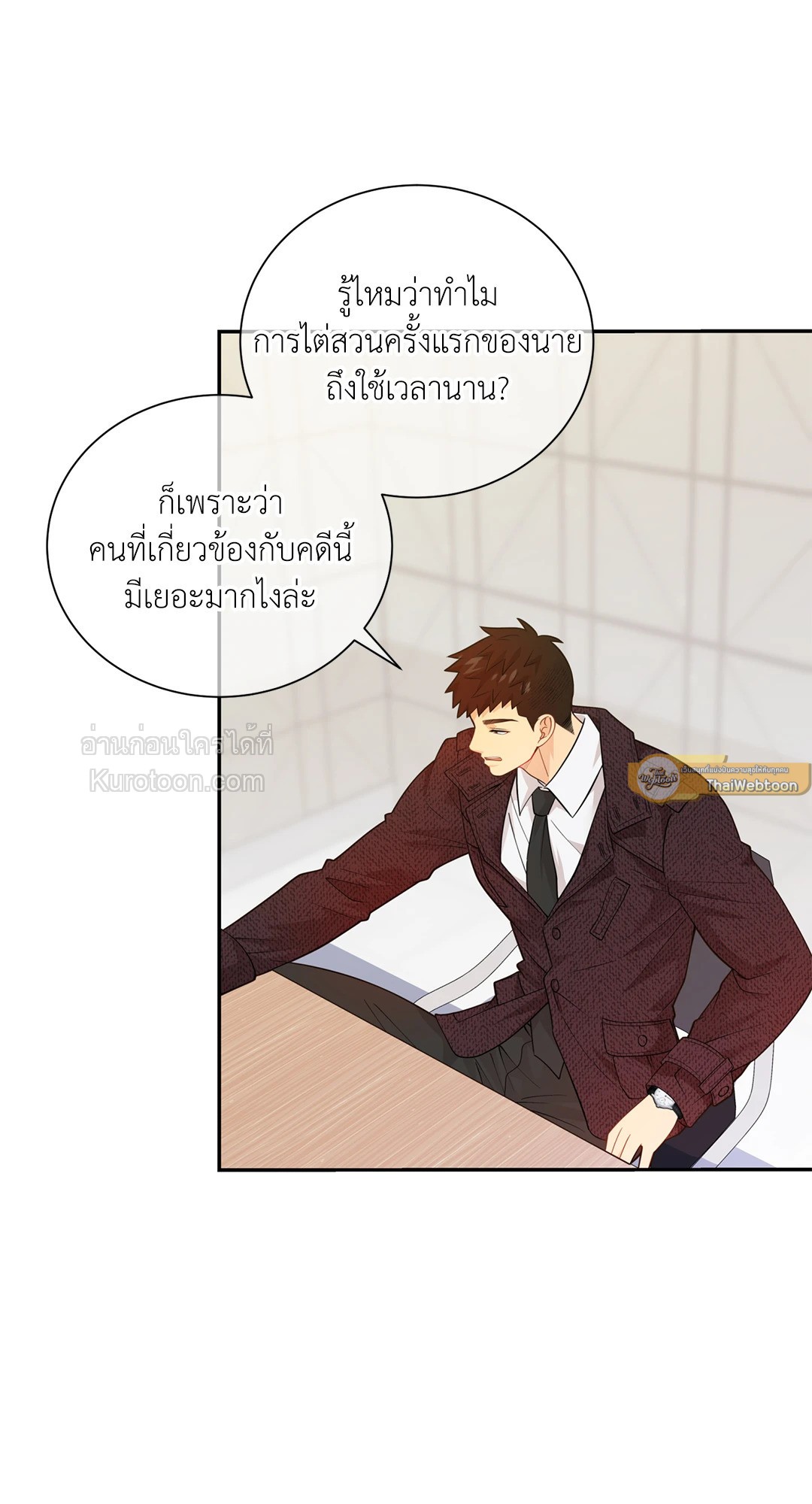 หน้า 51