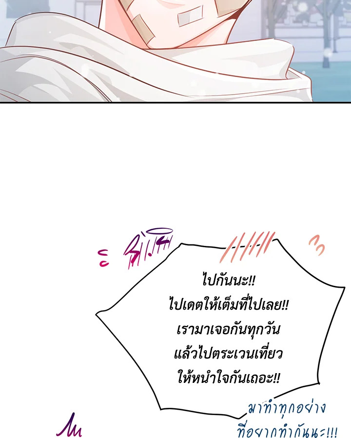 หน้า 57
