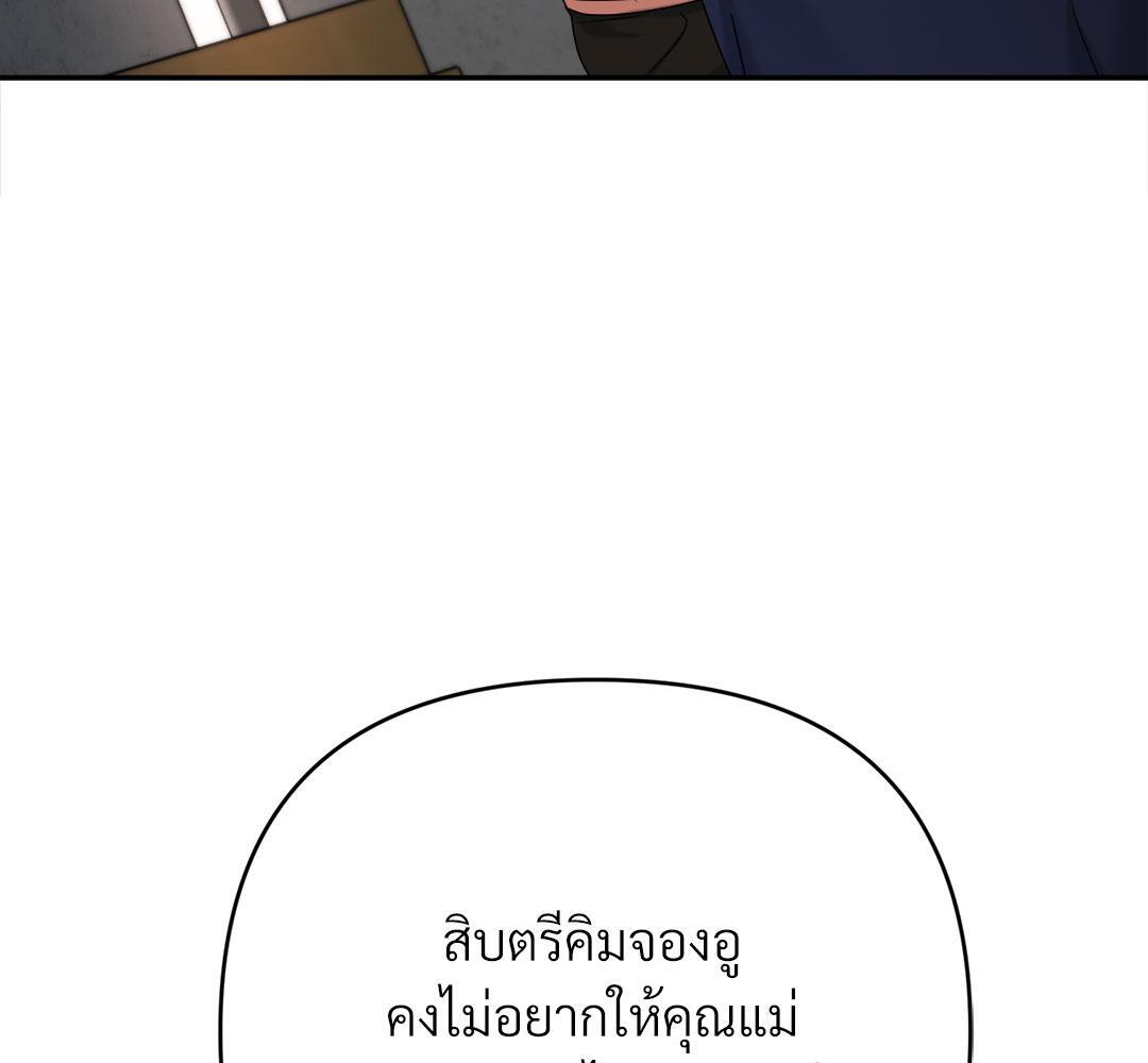 หน้า 147