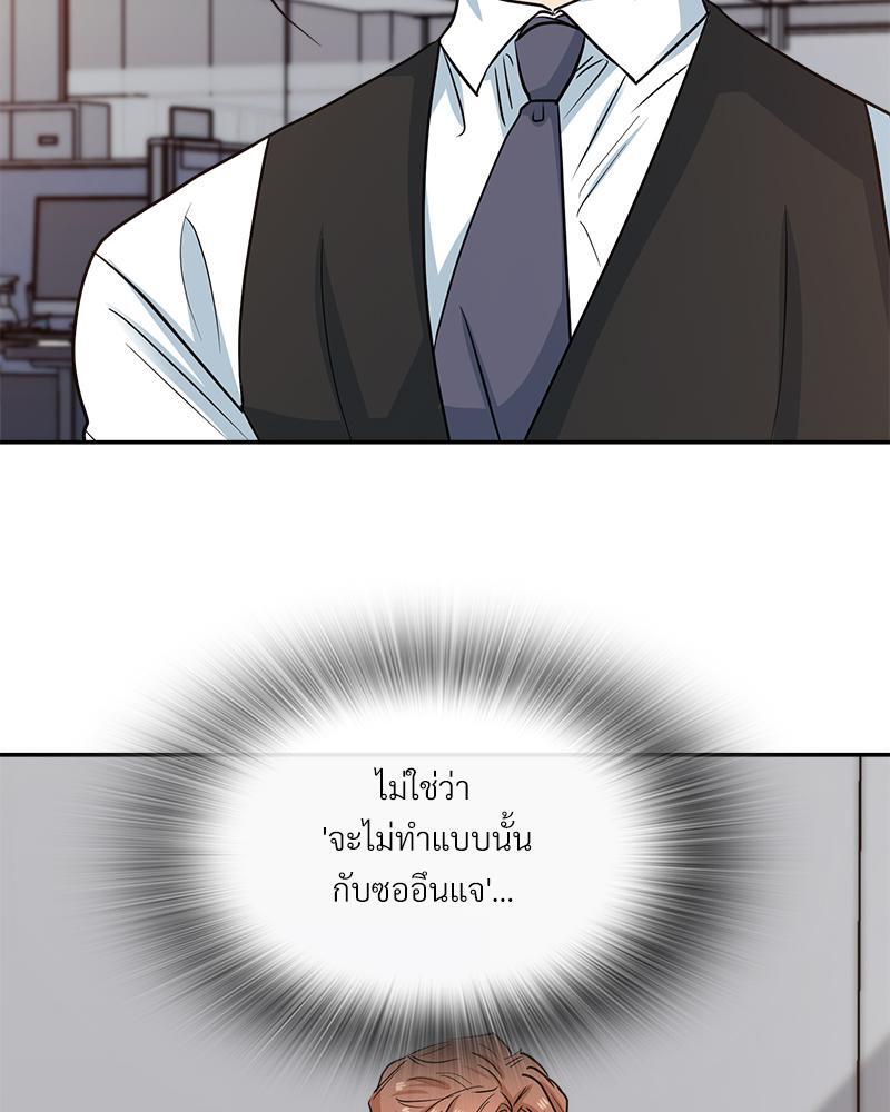 หน้า 76