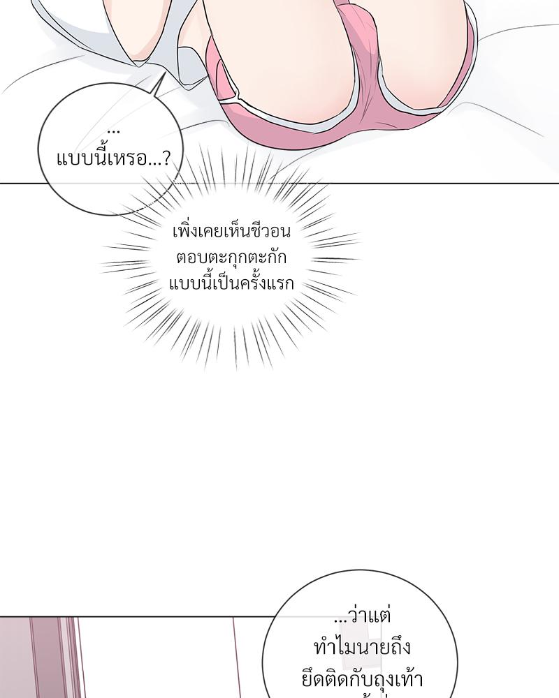 หน้า 97