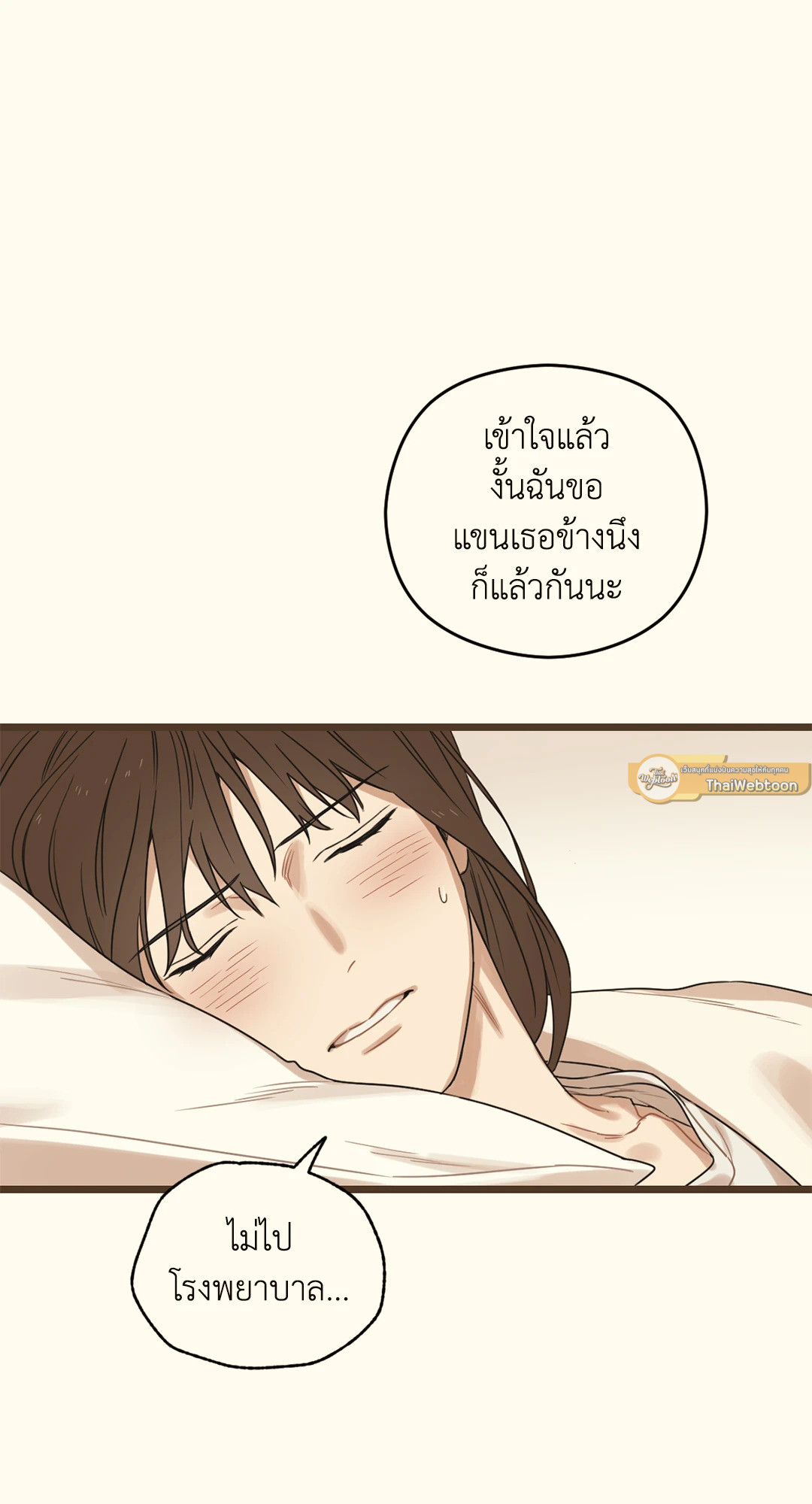 หน้า 91
