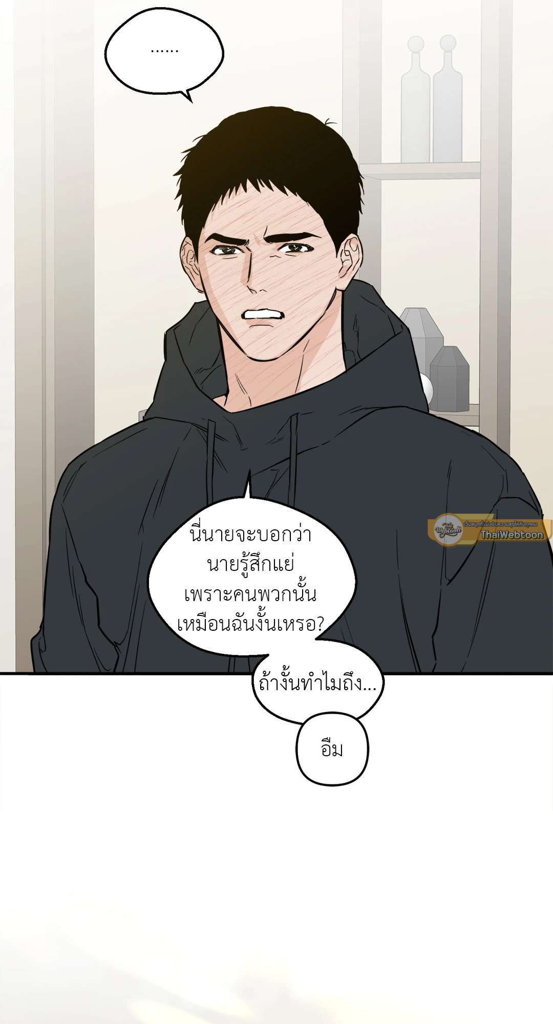 หน้า 74