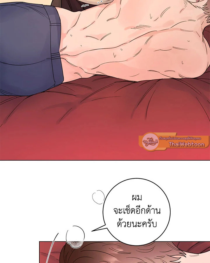 หน้า 30
