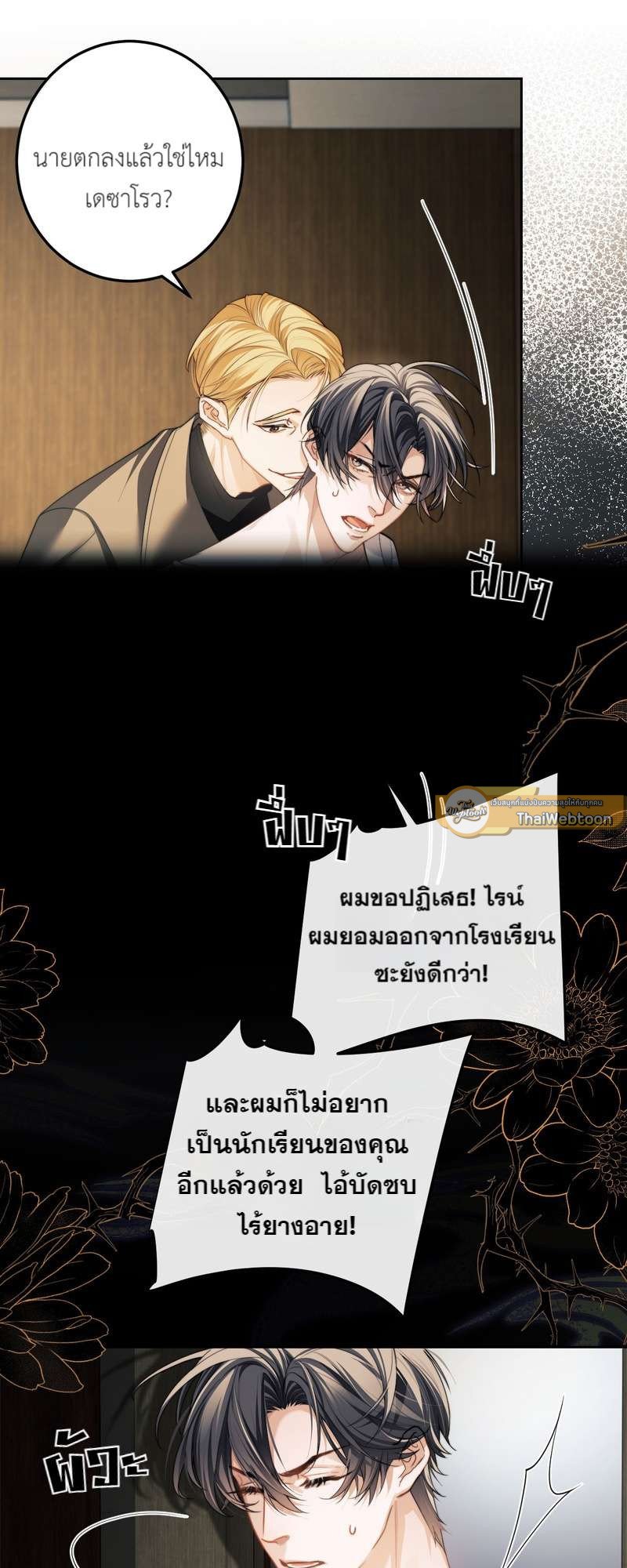 หน้า 37