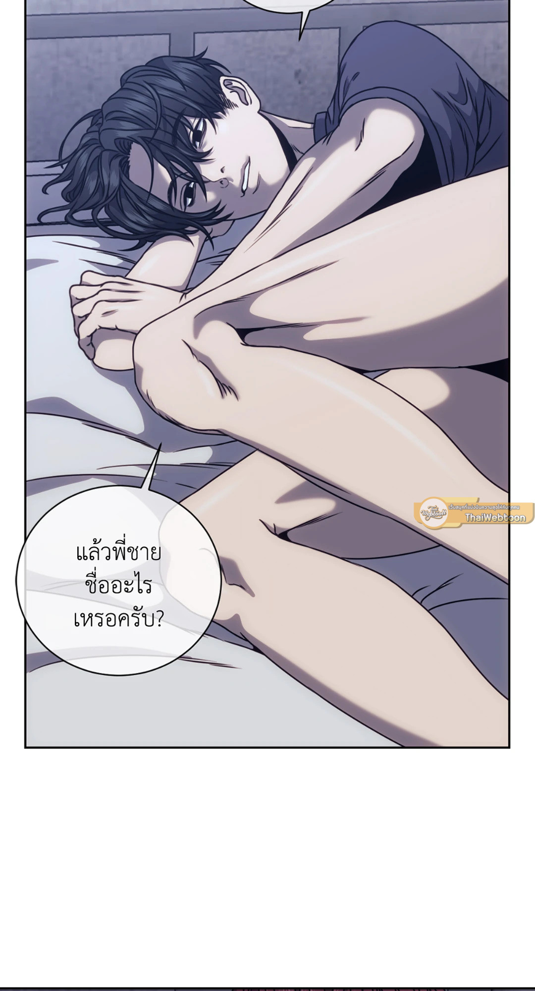 หน้า 29